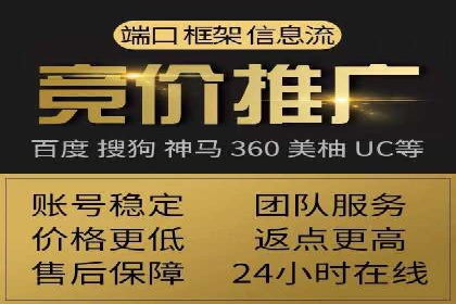 推广开户费用与营销效果案例探讨