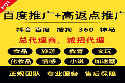 SEM竞价开户策略优化：案例对比