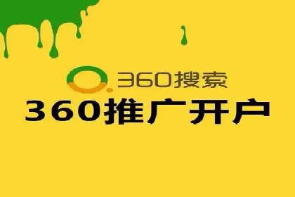百度推广的五大成功案例分享