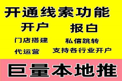 案例分享：SEM广告助力教育行业崛起