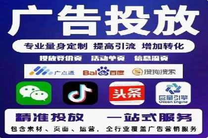 360信息流广告案例：如何精准触达目标用户