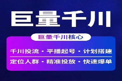 案例解读：百度信息流广告助力企业品牌升级